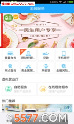 �����ǻݼ�԰��׿���ͼ0