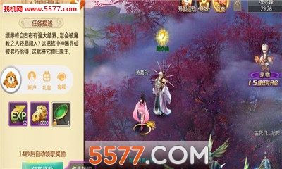 笑傲称神官方版截图2