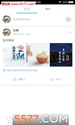 ��ٷְ�׿���ͼ2