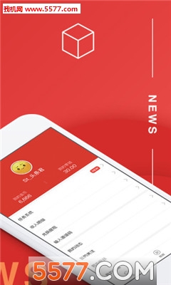 蚂蚁快报最新版截图2