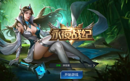 ��ҹս�Ͱ�׿��