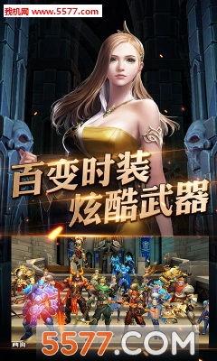 龙戒手机版截图2