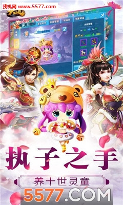 天道独行官网版 天道独行官网版