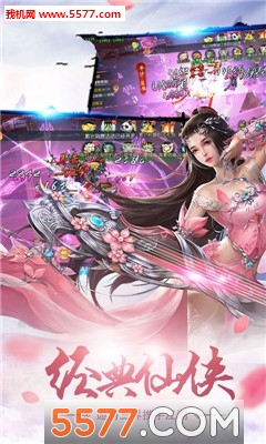 国士无双3D安卓版 国士无双3D安卓版