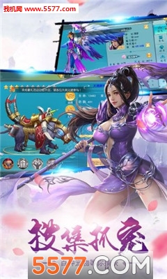 国士无双3D安卓版截图2