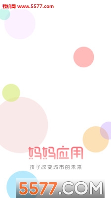 ����Ӧ���ֻ����ͼ0