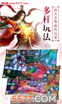 ��ʥ��Ե2�ٷ����ͼ1