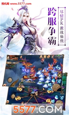 ��ʥ��Ե2�ٷ����ͼ2