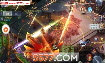 九州凡尘官网版 九州凡尘官网版