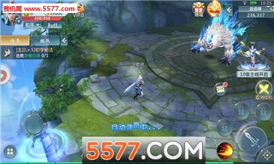 逆仙决官方版截图2