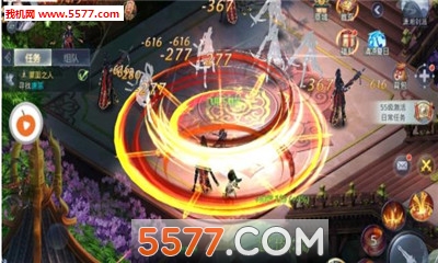 九州凡尘安卓版截图1