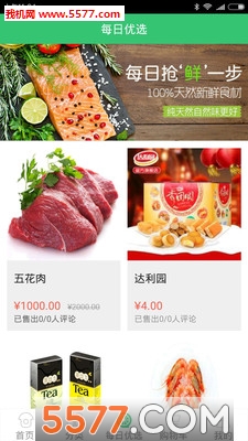 ��ѿMall��ͼ1