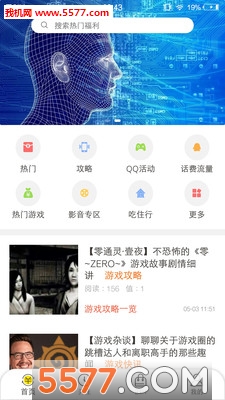 72G׬��������ͼ2