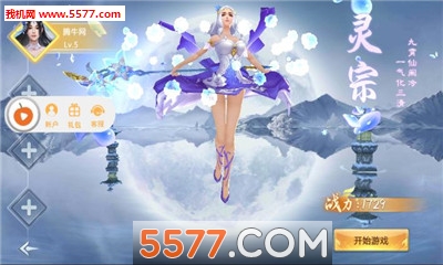 ����֮·�ٷ����ͼ3