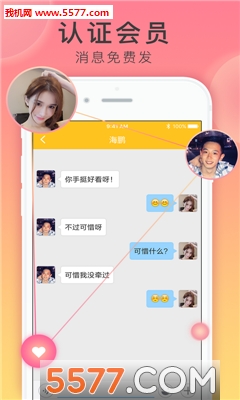 ��С�Ͱ�׿���ͼ3