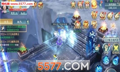 武炼乾坤官方版截图1