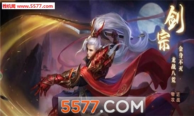 武炼乾坤官方版截图2