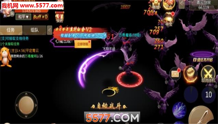 傲天奇缘官网版 傲天奇缘官网版