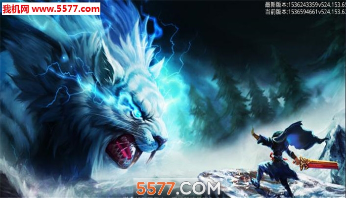 修仙正传官网版 修仙正传官网版