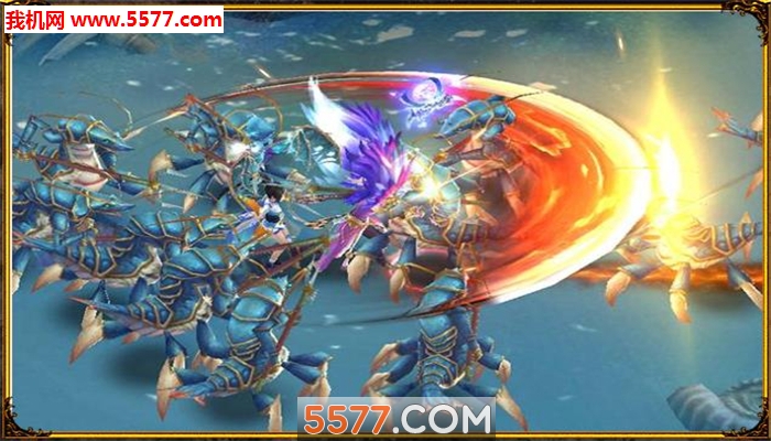 隐世传官方版截图0