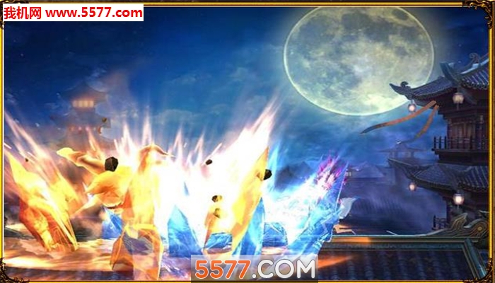 隐世传官方版截图1