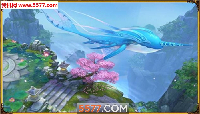 隐世传官方版截图2