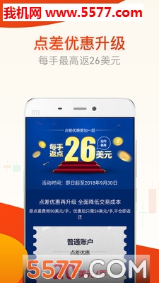 金荣中国最新版截图0