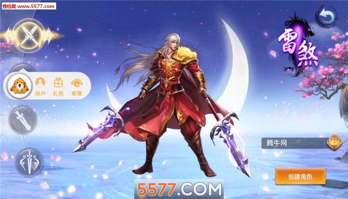 ���������ٷ����ͼ2