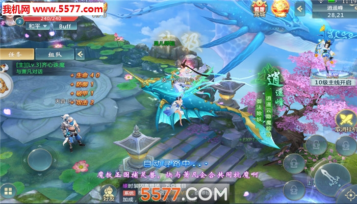 ������翴��ٷ����ͼ2