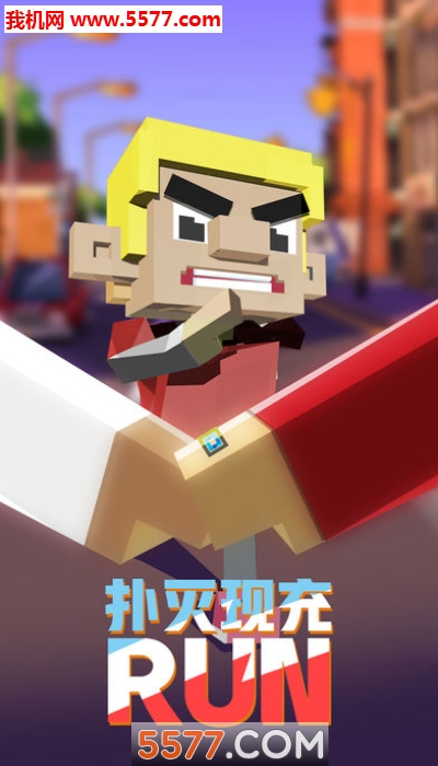 �����ֳ�run(�����ĵ�������׿��)��ͼ0