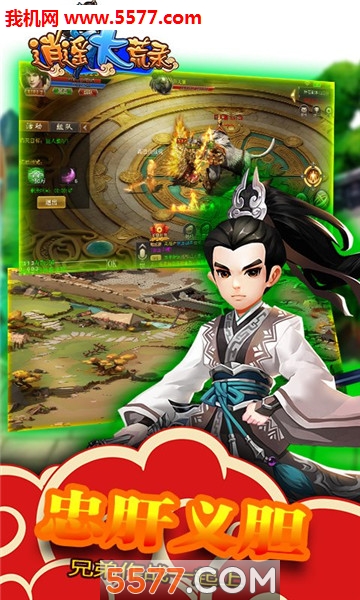 ��ң���¼�ٷ����ͼ1