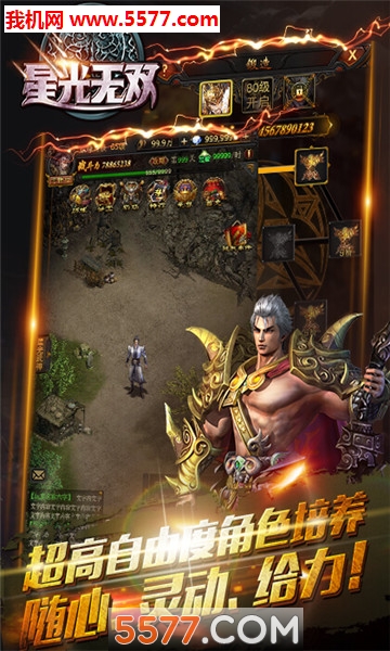 �ǹ���˫H5�ٷ����ͼ1