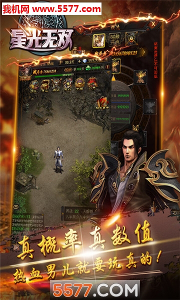 �ǹ���˫H5�ٷ����ͼ2