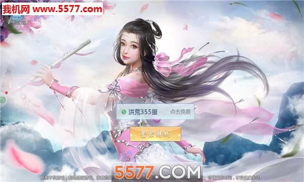 幻月修仙传官方版截图0