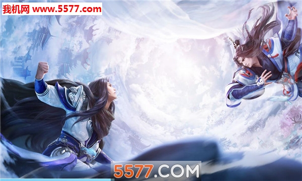 幻月修仙传官方版截图1