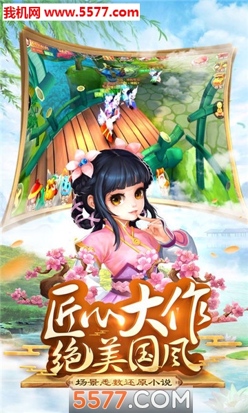 ��񷴫��׿���ͼ2