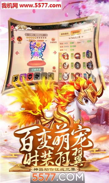 ��񷴫��׿���ͼ3