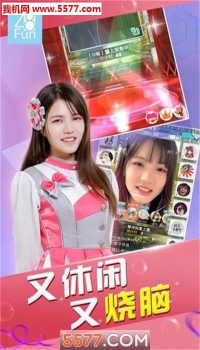 48Fun�ٷ����ͼ3