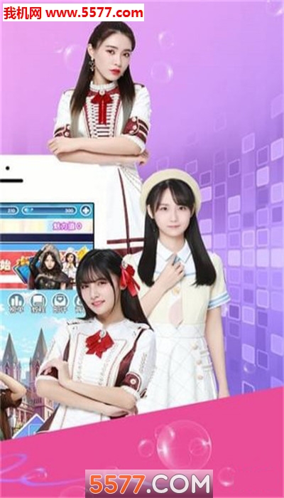 48Fun�ٷ����ͼ2