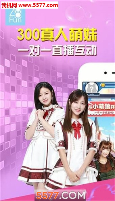 48Fun�ٷ����ͼ1