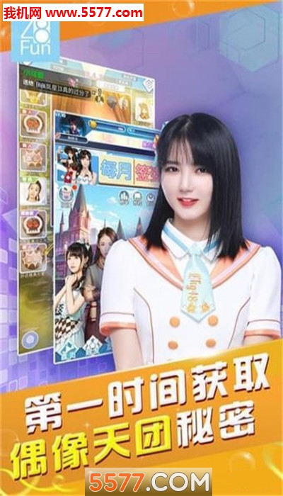 48Fun�ٷ����ͼ0