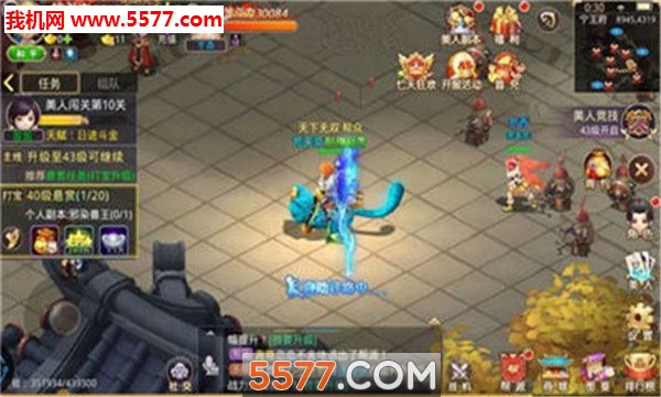 仙界乾坤官方版截图0