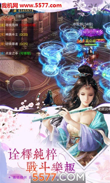 ��ħ���¼�ٷ����ͼ0