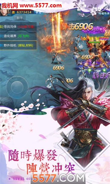 ��ħ���¼�ٷ����ͼ2