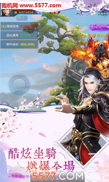 ��ħ���¼�ٷ����ͼ3