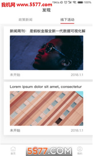 �Ĵ���԰���ֻ����ͼ1