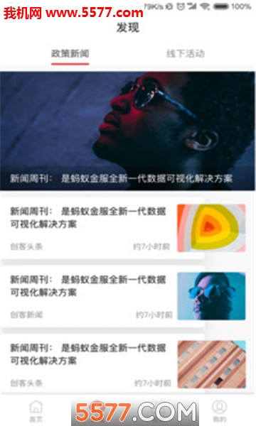 �Ĵ���԰���ֻ����ͼ2