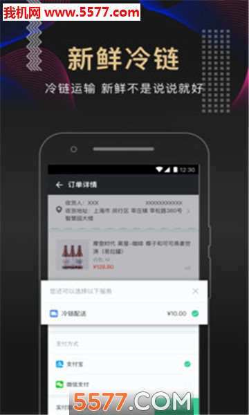 �ƻ�����ҵ���ͼ2