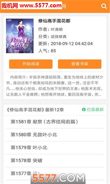 92��������׿���ͼ0