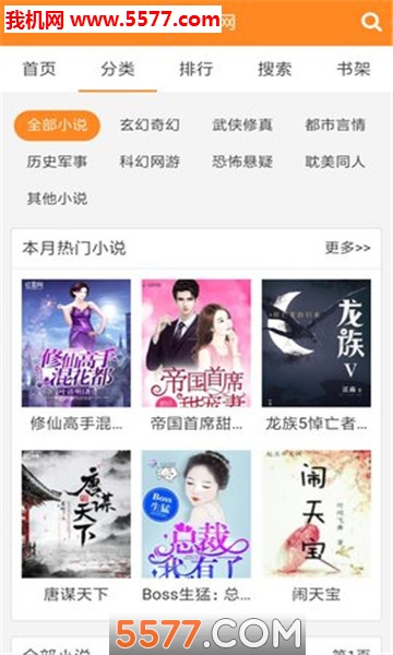 92��������׿���ͼ1